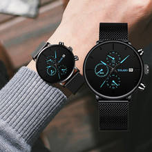 Кварцевые мужские часы с синим указателем, повседневные брендовые новые модные часы из нержавеющей стали с сетчатым ремешком, ультра тонкие подарочные деловые наручные часы 2024 - купить недорого