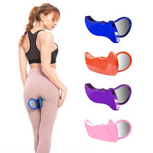 Home Gym Pelvic Floor Fitness Equipment Beauty Health Muscle Pelvis Correction Beautiful Buttocks Exerciser Bodybuilding Workout 2024 - buy cheap