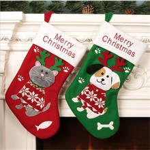 Подарочный мешок на новый год 2021, рождественские чулки, рождественские украшения для дома, рождественские носки, украшение для рождественской елки, украшение для Рождества 2024 - купить недорого