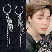 Korean Fashion jewelry 1 Pair Wing Chain bead Stud Earrings Stainless steel Earrings jewelry kpop, for unisex 2024 - buy cheap