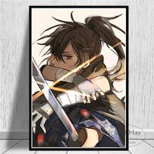 Dororo Anime Hyakkimaru Posters And Prints Canvas Painting Wall Pictures For Living Room Vintage Poster Decorative Home Decor 2024 - buy cheap