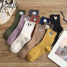 PEONFLY 1 Pair Autumn Winter Cotton Socks Women Cute Cartoon Embroidery Dog Printed Calcetines Casual Women Cotton Socks 2024 - buy cheap