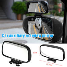 Blind Spot Mirror Rectangle Wide Adjustable Angle Blind Spot Angle Auxiliary Mirrors for Car Truck TD326 2024 - buy cheap