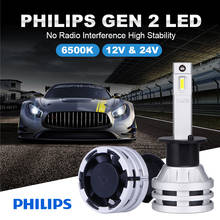 H11 светодиодный G2 светодиодный Philips Ultinon Эфирное H7 H1 H4 9012 HIR2 светодиодный фар без Шум HB3 HB4 9005 9006 Автомобильные фары 24В 12В 2024 - купить недорого