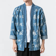 Traje de tang para homens, estilo chinês, jaqueta jeans casual, calça de perna larga, harajuku, casacos japoneses kimono haori, calças para kung fu 2024 - compre barato