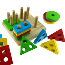 Baby Toys Montessori Children Educational Toys Colorful Wooden Geometric Sorting Board Stack Building Puzzle Fun Game Child Gift 2024 - buy cheap