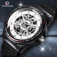 Forsining relógio esportivo masculino, relógio com pulseira de silicone e moldura rotativa de 2020, relógio de marca de luxo automático preto casual 2024 - compre barato