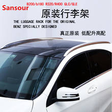 Sansour-portaequipajes para mercedes-benz GLE Coupe C292 GLE320 GLE400, barras, bastidores superiores, cajas de aluminio 2024 - compra barato