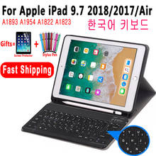 Чехол с корейской клавиатурой для Apple iPad 2018 6-го поколения 2017 5-го поколения Pro 9,7 Air 1 Air 2 A1893 A1954 A1822 A1823 A1474 A1475 2024 - купить недорого