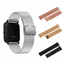 Pulseira para amazit bip, bracelete de aço inoxidável para xiaomi, huami, amazfit bip, pulseira de metal milanês 2024 - compre barato