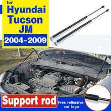 Накладка на переднюю крышку капота для Hyundai Tucson JM 2004-2009 2024 - купить недорого