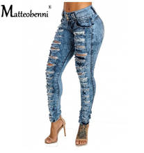 New 2021 Summer Womens Sexy High Waist Tassel Hole Pencil Jeans Casual Blue Ripped Denim Pants Ladies Long Skinny Slim Jeans 2024 - buy cheap