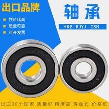 10 Pcs 6000 6001 6900 6901 6902 6903 2RS Deep Groove Ball Bearing,bearing Steel 12X24X6 Mm 2024 - buy cheap