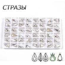 CTPA3bI Clear Crystal Color Pear Shaped Sew On Glass Rhinestones With Silver/Gold Setting Strass DIY Clothing Dancing Dress Bags 2024 - buy cheap