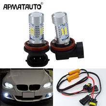 2x H11 H8 LED canbus белые, прозрачные, синие лампы 21SMD, зеркальный отражатель, дизайн для противотуманных фар для BMW E39 325 328 M mini SPORT 2024 - купить недорого