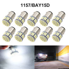 10pcs BA15S 1156 P21W 1157 BAY15D 1206 50SMD Led Car Brake Light Turn Tail Signal Rear Parking Reverse Lamps 12V 2024 - buy cheap