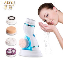 LAIKOU-cepillo eléctrico de silicona para limpieza Facial, minilimpiador de poros de la piel, cepillo de limpieza Facial profunda, herramientas 2024 - compra barato