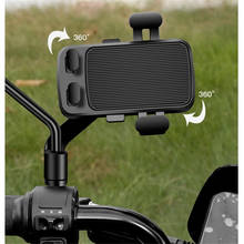 Suporte do telefone móvel da motocicleta da bicicleta para 4.7-6.5 polegadas suporte do telefone móvel rotação de 360 graus suporte do telefone do motor da bicicleta 2024 - compre barato