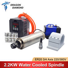 2.2kw Water Cooled Spindle Kit + 2.2kw Inverter +80mm Spindle Bracket + 80W Water Pump + ER20 Collet for CNC Router 2024 - buy cheap