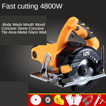 4800W high-power circular saw machine floor tile cutting machine ceramic tile steel cutting machine industrial tool level wood 2024 - buy cheap