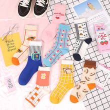 Calcetines de algodón con dibujos de animales para mujer, calcetín Harajuku, comida, huevo, pan, galletas, Donuts, Kawaii 2024 - compra barato