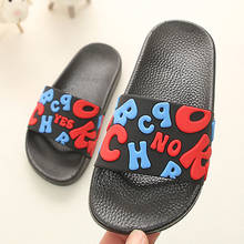 Zapatillas de verano para niños, Sandalia de playa con dibujos animados, chanclas suaves antideslizantes para interiores, zapatos de baño para el hogar 2024 - compra barato