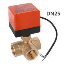 3 way motorized ball valve electric Three line two way control AC 220 DN15/20/25 2024 - buy cheap