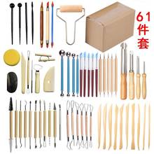 61 Pcs Sets Clay Tools Combinations Sets Diy Clay Pottery Sculpture Tools Soft Clay Carving Embossing Pottery & Ceramics Tools 2024 - buy cheap