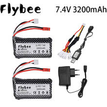 Batería lipo de 7,4 V y 3200mAh, enchufe SM 18650 y juego de cargador para helicóptero de control remoto, accesorios de juguetes, piezas de batería de 7,4 V 2S 2024 - compra barato