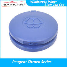 Baificar Brand New Windscreen Wiper Blow Can Cap Washer Bottle Cover For Peugeot 307 308 408 2008 Citroen C-Elysee C-Quatre 2024 - buy cheap