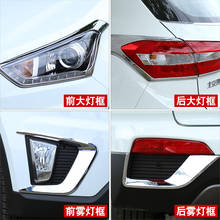 for Hyundai IX25 Creta 2014-2017 ABS Chrome Front Rear Trunk Headlight Tail Light Lamp Cover Trim Styling Garnish Bezel Molding 2024 - buy cheap