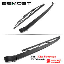 BEMOST Auto Car Rear Windscreen Windshield Wiper Blade Arm Soft Natural Rubber For Kia Sportage 330mm Hatchback 2007 To 2018 2024 - buy cheap
