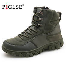 Calçado tático masculino, plus size, 47 botas, exército, caminhada, trabalho, ambiente externo, calçado de tornozelo, para homens 2024 - compre barato