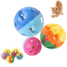 Игрушки для домашних животных, мяч для котов с колокольчиком, игрушка для жевания, погремушка для царапин, пластиковый мяч, интерактивные игрушки для кошек, товары для домашних животных 2024 - купить недорого