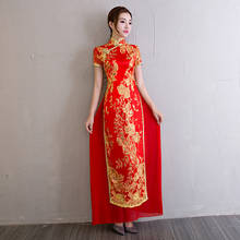 Vestido de noite mais tamanho do vintage qipao estilo chinês cheongsam vestido de casamento das mulheres longo vestido de festa vermelho cheongsam moderno 2020 2024 - compre barato