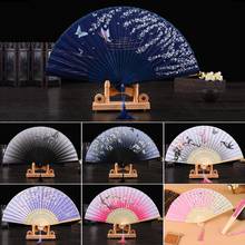 Summer Chinese Style Vintage Silk Flower Printing Hand Held Fan Folding Hollow Carved Wedding Dance Party Supplies Pocket Gift 2024 - buy cheap