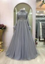 Long Sleeve Evening Dress 2021 High Neck A Line Appliques Beaded Feather Arabic Dubai Muslim Formal Evening Party Gowns 2024 - buy cheap