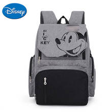 Mochila e porta-fraldas da disney, mochilinha e porta fraldas da disney nos modelos mickey e minnie 2024 - compre barato