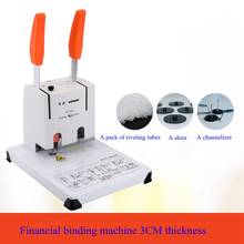 Financial document binding machine hot melt hose small accounting book riveting machine manual punching machine CD-300 2024 - buy cheap