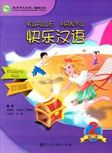 Libro de texto chino mandarín feliz chino (Vol.2), segunda edición, versión en inglés 2024 - compra barato