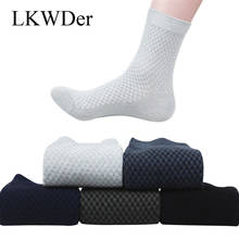 LKWDer/5 пар мужских носков, модные повседневные короткие носки из бамбукового волокна, мужские носки на весну и осень, Meias Crew Calcetines Hombre 2024 - купить недорого