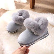 2021 Winter Children Home Shoes Kids Slippers For Boys Grils Indoor  Cotton Shoes Soft Non-slip Children Home Casual Snow Boots 2024 - buy cheap