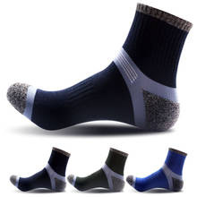 Cotton Socks For Men Compression socks Non-slip Socks Good Quality Winter Warm Breathable Boy Thicken Towel Bottom Socks 2024 - buy cheap