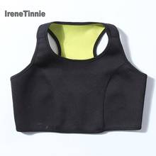 Irene tinnie esportes sutiã absorver suor à prova de choque acolchoado engrossar outono inverno underwear nenhum anel de aço topo colheita 2024 - compre barato