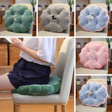 Cute Plush Thickened Stool Cushion Office Circular Petal Butt Chair Cushion Kawaii Cartoon Children Tatami Cushion Household 2024 - buy cheap