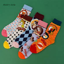 New Retro Picture Happy Woman Socks Cotton Color Striped Plaid Funny Harajuku Noble Fashion Casual Cute Soft Girls Tube Socks 2024 - buy cheap