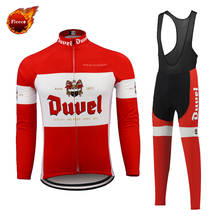 Duvel-conjunto de roupa de ciclismo masculina, camiseta de manga longa em flanela para inverno e primavera e outono, roupa fina para ciclismo, mtb, roupa de ciclismo cerveja 2024 - compre barato