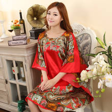 Hot Sale Women Faux Silk Sleepwear Nightgown Lady Rayon Robe Bathrobe Home Dress Vintage Kaftan Gown Nightshirt 2024 - buy cheap
