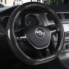 Cubierta de cuero para volante en forma de D, fibra de carbono para VW GOLF 7 2015 POLO JATTA Suzuki Swift Nissan Rogue 2017 2018 2019 2024 - compra barato