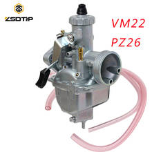 Карбюратор ZSDTRP PZ26 26 мм VM22 для горизонтального двигателя 125 140cc 2024 - купить недорого